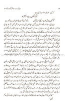 You Can Be the Happiest Woman in the World (Urdu) خوش نصيب عورت