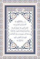 Holy Quran - Hardcover (Silver) (فضي) القرآن الكريم - مجلد