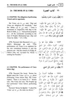 The Translation of the Meanings of Sahih Al-Bukhari (9 Books, Arabic-English) صحيح البخاري