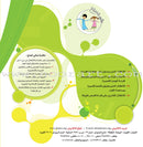 Imam Muhammad al-Bukhari (Set of 4 Books) الإمام محمد البخاري