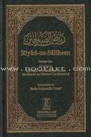 Riyad-us-Saliheen (Set of 2 Books) رياض الصالحين