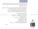 My Letters in Activities (28 Books) حروفي في نشاطات