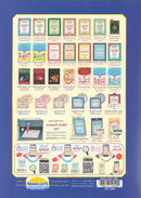 Al-Qaidah An-Noraniah (with QR code, Size: 8.2'' x11'') القاعدة النورانية