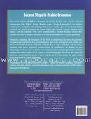 Second Steps in Arabic Grammar الخطوات الثانية في القواعد العربية