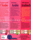 I Learn Arabic Multi Languages Curriculum Textbook: Level 3 أتعلم العربية منهج متعدد اللغات كتاب التلميذ