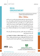 Real Engagement: How do I help my students become motivated, confident and self-directed learners?