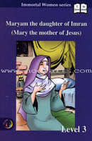 Maryam the daughter Of Imran (Set of 4 Books)