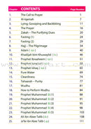 Islamic Studies: Grade 3