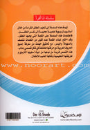 I Read Series (Set of 15 books) سلسلة أنا أقرأ