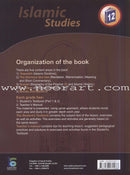 ICO Islamic Studies Textbook: Grade 12, Part 1(With Access Code)