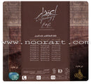 Apology (Audio CD) اعتذار
