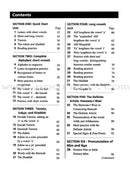 Graded Steps in Qur'an Reading (Teacher's/Self Study Edition)
