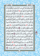 Holy Quran - Spectrum colors (6.7'' x 9.4''), Color May Vary