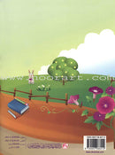 Arabic Bud (Set of 5 Books, With Teacher Books and 2 Posters) براعم العربية