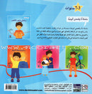 My Daily Stories and I (Set of 4 Books)