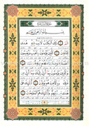 Tajweed Qur'an (Whole Qur'an, With Persian Translation) (Colors May Vary) مصحف التجويد