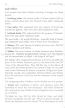 The Sealed Nectar (Al-Raheeq Al-Makhtum, Pocket size)