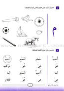 I Start Arabic: Volume 4 أبدأ العربية