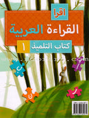 IQRA' Arabic Reader (Set of 12 Books & 2 Teacher's Manual)