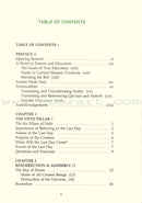 Eeman Made Easy: Part 5 (Knowing the Last Day) الإيمان ميسراً (معرفة اليوم الآخر)