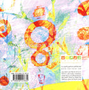 Kiwi the Hedgehog القنفذ كيوي