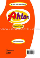 Ahlan - Learning Arabic for Beginners (Set of 6 Books) أهلا تعليم العربية للناشئين