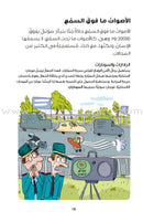 Step by Step Series (Set of 4 Books) خطوة...خطوة