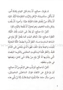 Go Up with Asala Series: Sixth Stage - Beginner, Intermediate, Advanced (Set of 10 books) سلسلة اصعد مع أصالة: المرحلة السادسة - مبتديء، متوسط، متقدم