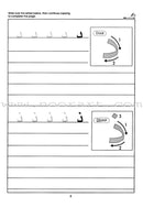 Gateway to Arabic (Set) مفتاح العربية