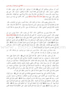 At-Tabari Interpretation (13 Volume Set) تفسير الطبري (جامع البيان)