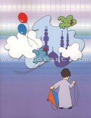 Islamic Education - The Right Path (Set of 5 Books) التربية الإسلامية