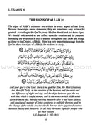 Islamic 'Aqidah and Fiqh