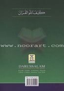 Help Yourself in Reading Qur'an (Arabic - English)