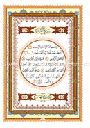 Al-Qaidah An-Noraniah and its Applications on Last Tenth of the Holy Qur'an with Suratul-Fatihah