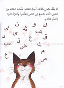 Reading We Advance Series - All levels (7books) سلسلة بالقراءة نتقدم