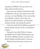 My First Prophet Muhammad Storybook (Hardcover)