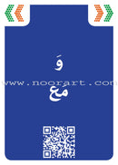 Jumal (60 Cards) جمل