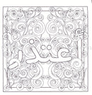 Color and Express Cards بطاقات لوّن و عبّر