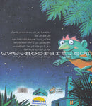 Sleep, Zeina نامي يازينة