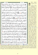 Tajweed Qur'an (Whole Qur'an, With French Translation) مصحف التجويد