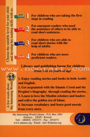 Maryam the daughter Of Imran (Mary the mother of Jesus): Level 4 مريم البتول