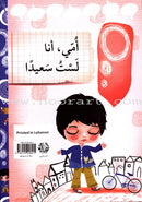 Mom, I'm Not Happy أمي ، أنا لست سعيدا