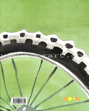 My Bike دراجتي