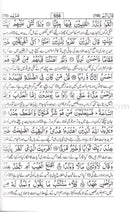 Urdu: Tafseer Ahsan-Ul-Kalam (pocket-size)