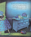Sleep, Zeina نامي يازينة