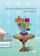 ICO Arabic Stories Box 9 (4 Stories, with 4 CDs) صندوق القصص التربوية