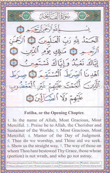 Tajweed Quran with meaning translation in English and transliteration –  Arabian Shopping Zone