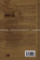 Abu Bakr As-Siddeeq: His Life & Times