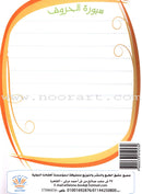 Write and Erase the Letters (Set of 3 Books) اكتب وامسح الحروف