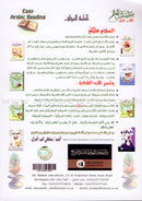 Easy Quran Reading with Baghdadi Primer (Set of 3 Books)